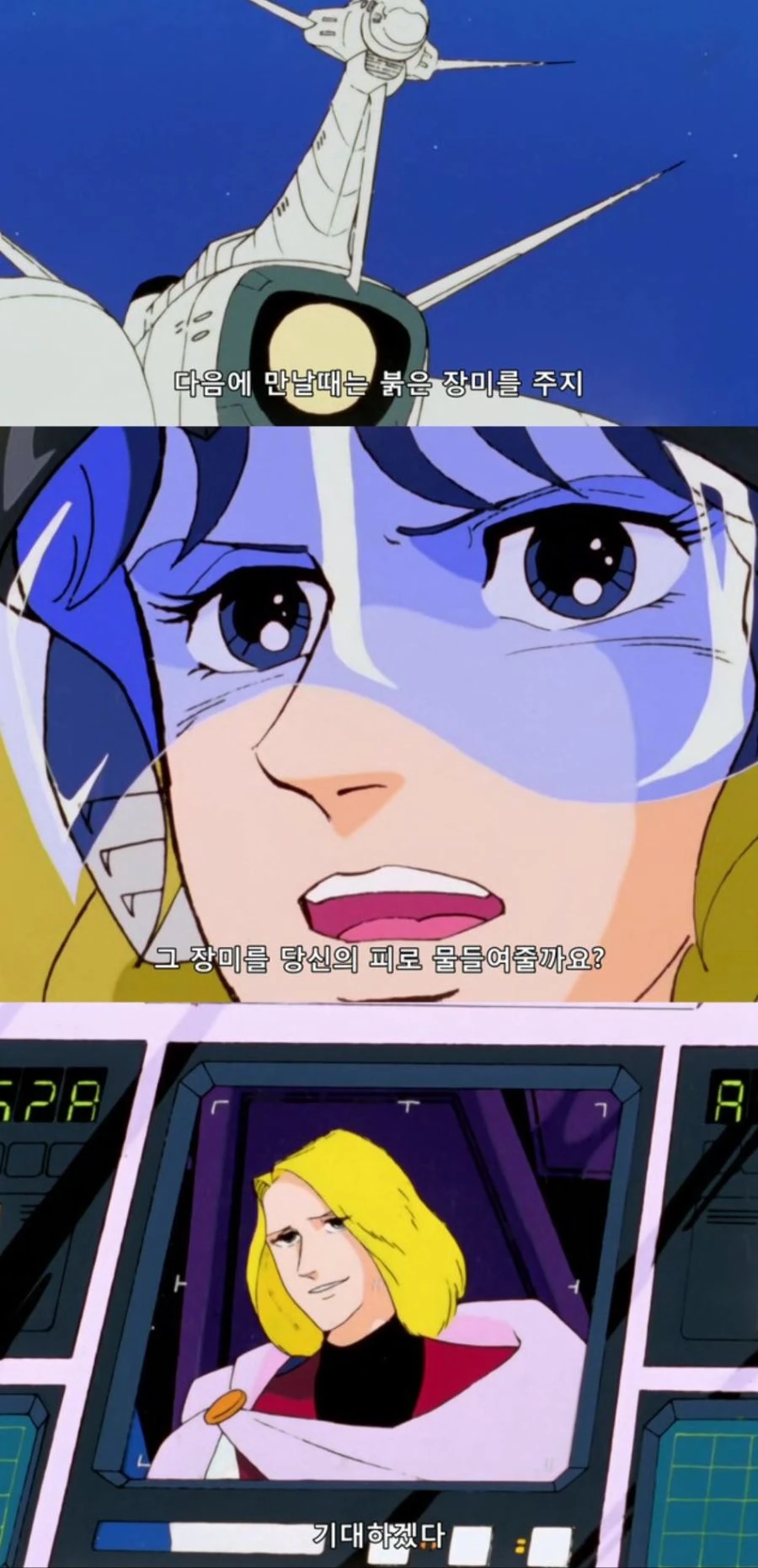 톰보이의 필수조건 대표 이미지