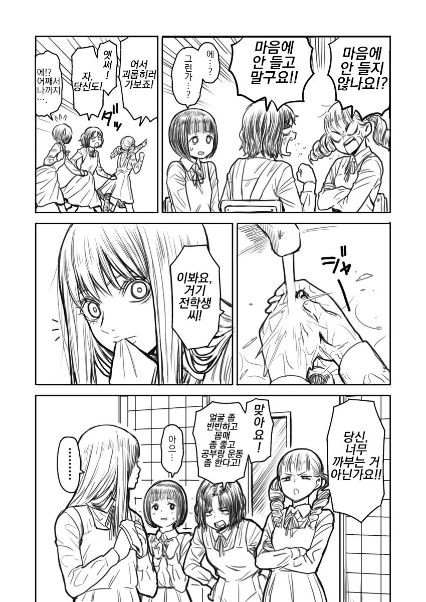 manga_3446382_002.webp