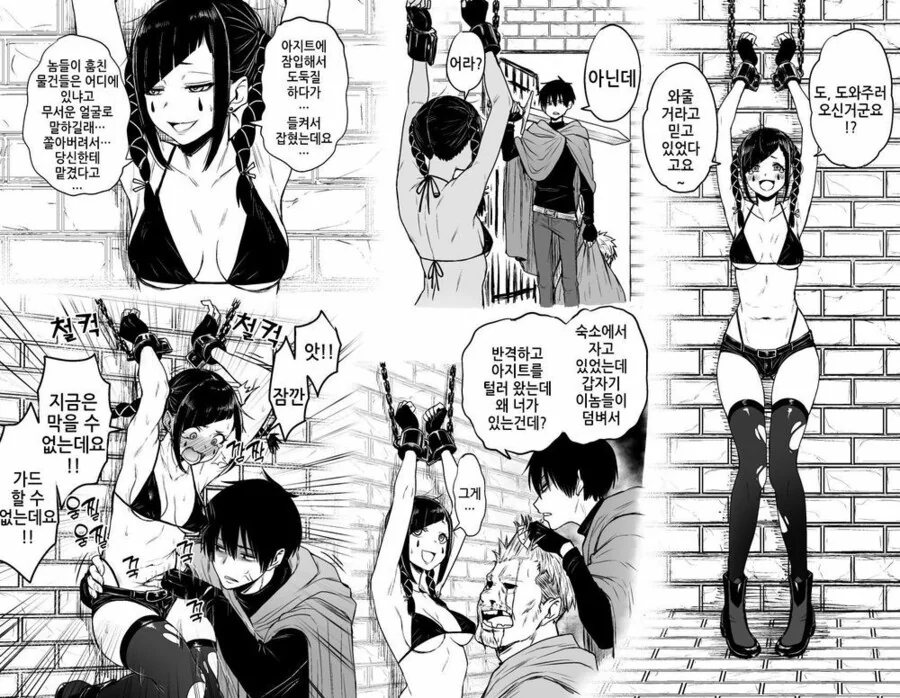 manga_3462791_004.webp