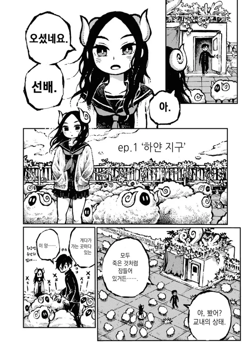manga_3495541_003.webp