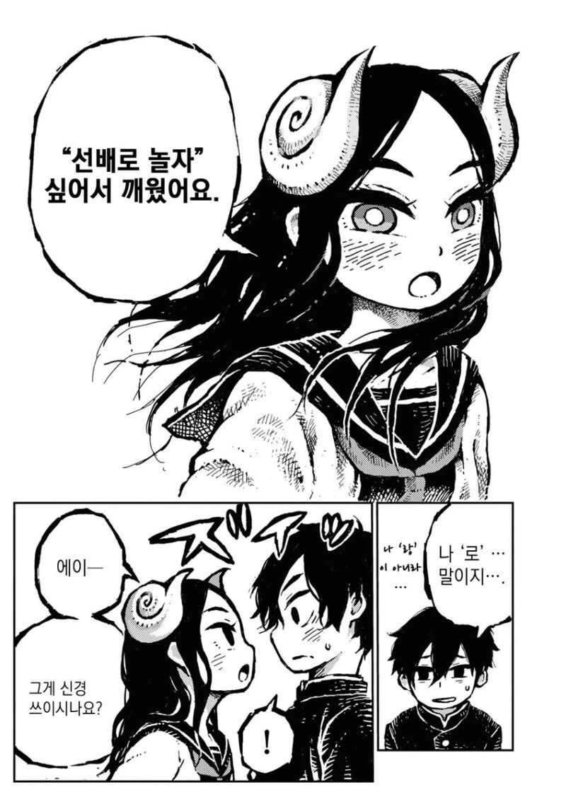 manga_3495541_008.webp