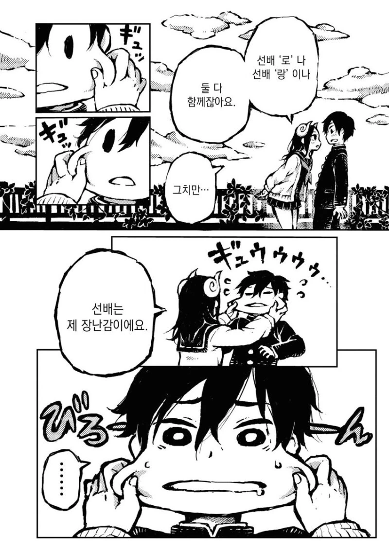 manga_3495541_009.webp