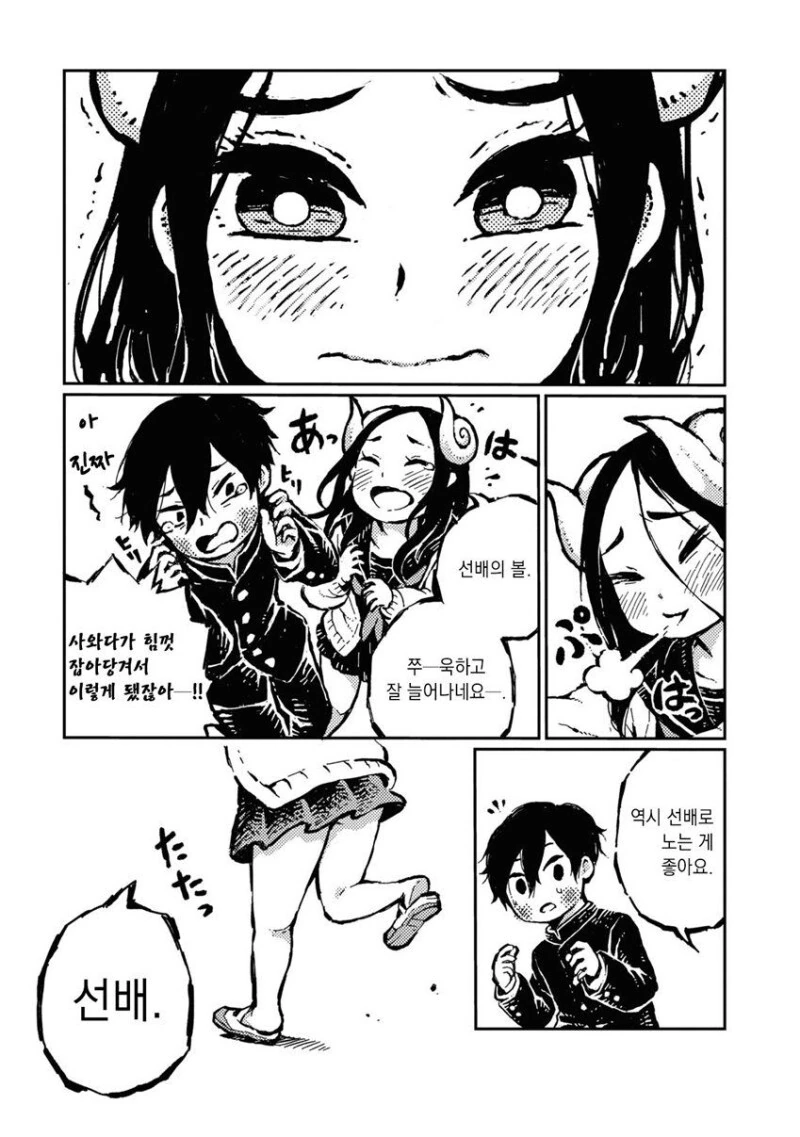 manga_3495541_010.webp
