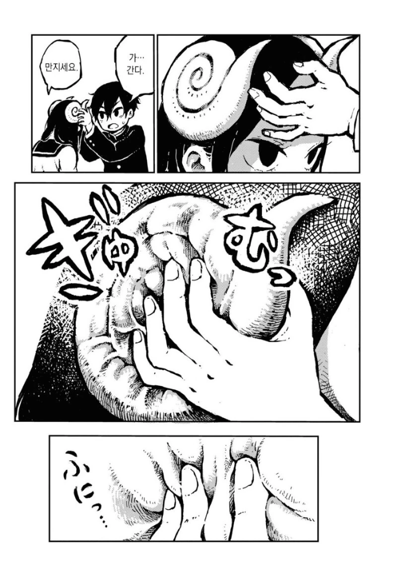 manga_3495541_014.webp