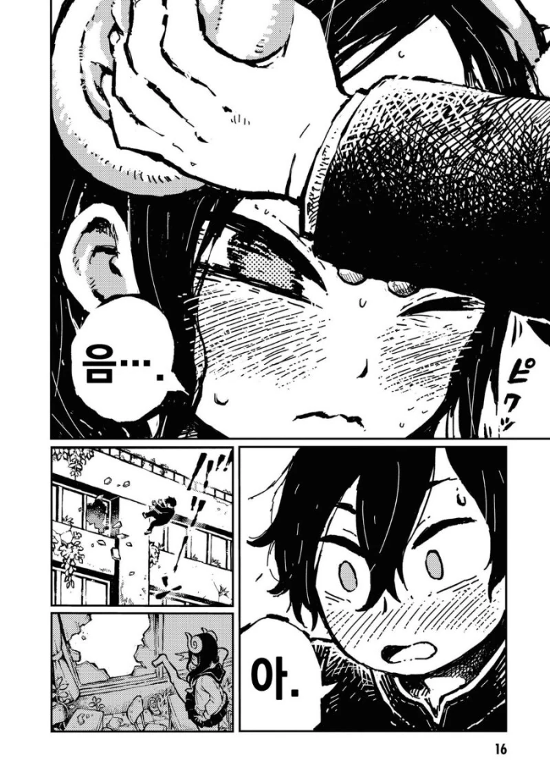 manga_3495541_015.webp