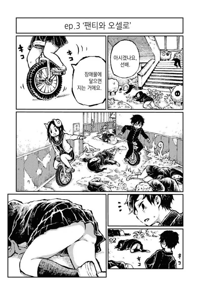 manga_3495541_022.webp