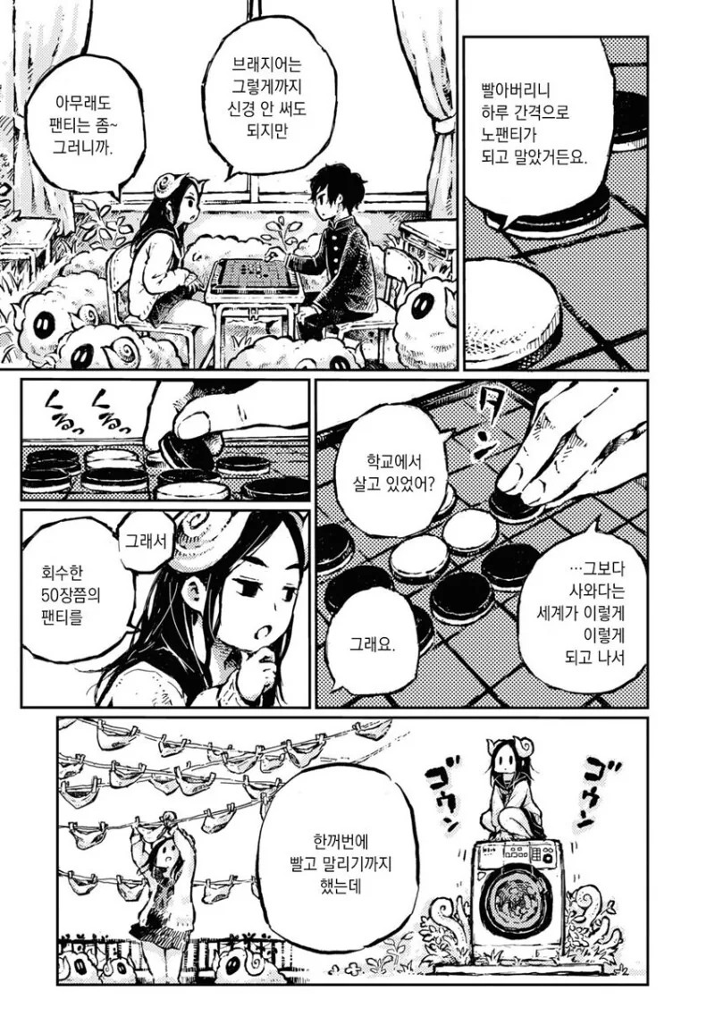 manga_3495541_024.webp