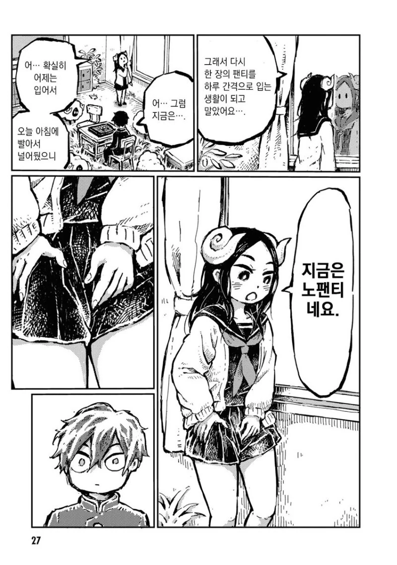 manga_3495541_026.webp