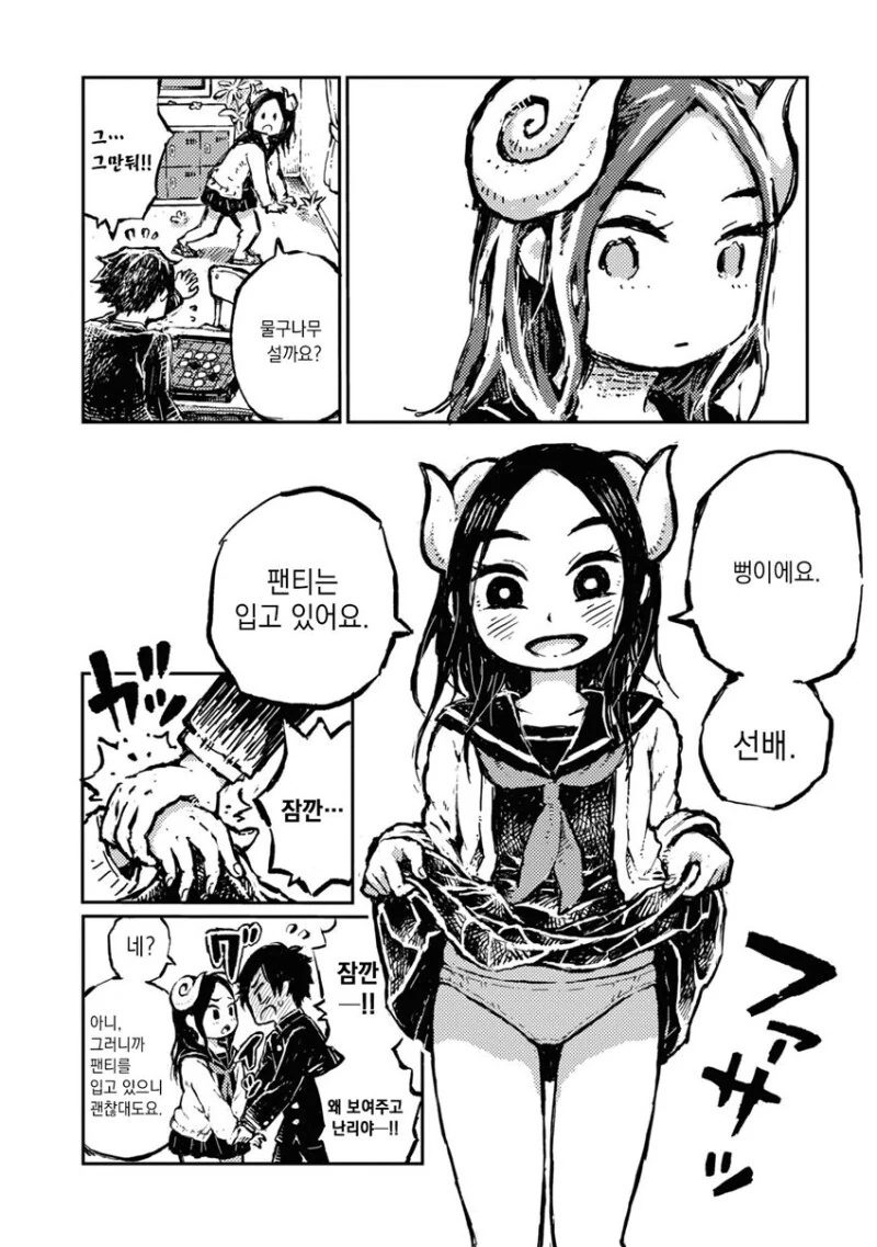 manga_3495541_027.webp