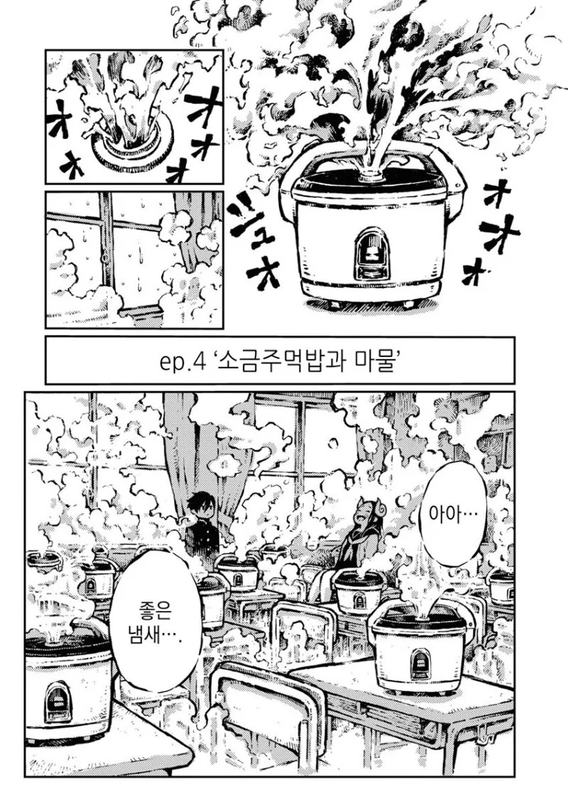 manga_3495541_030.webp
