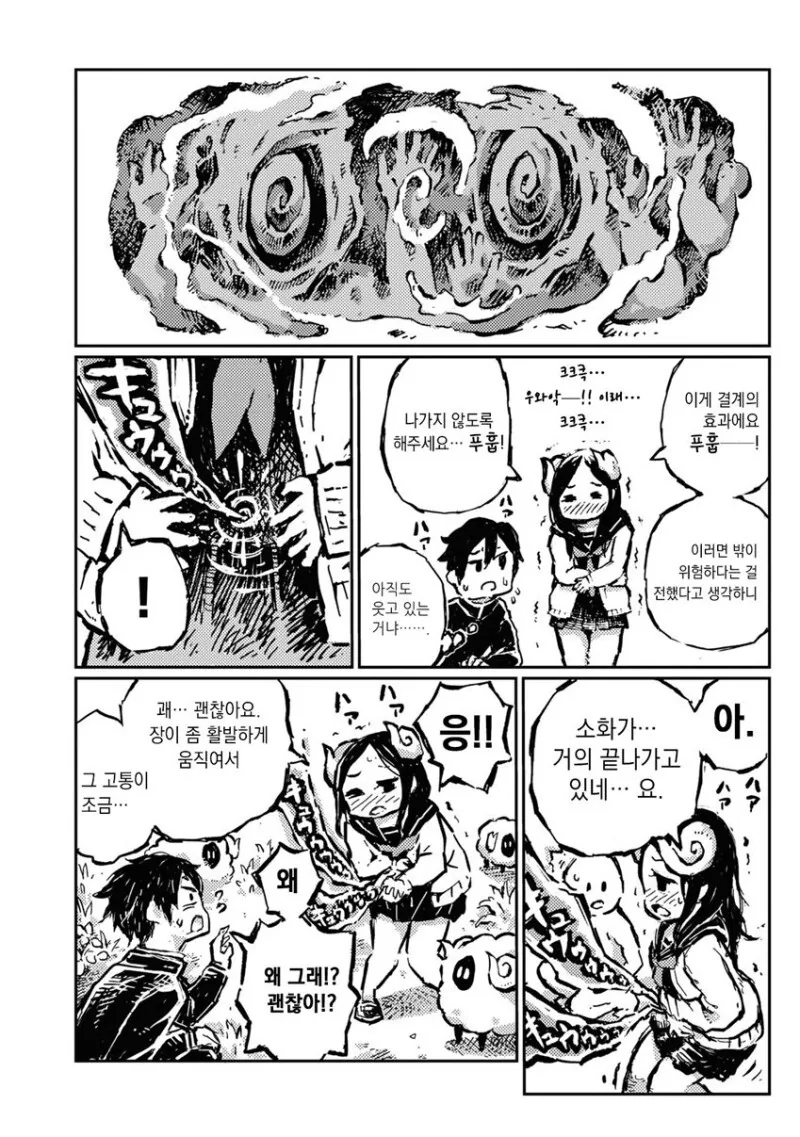 manga_3495541_039.webp
