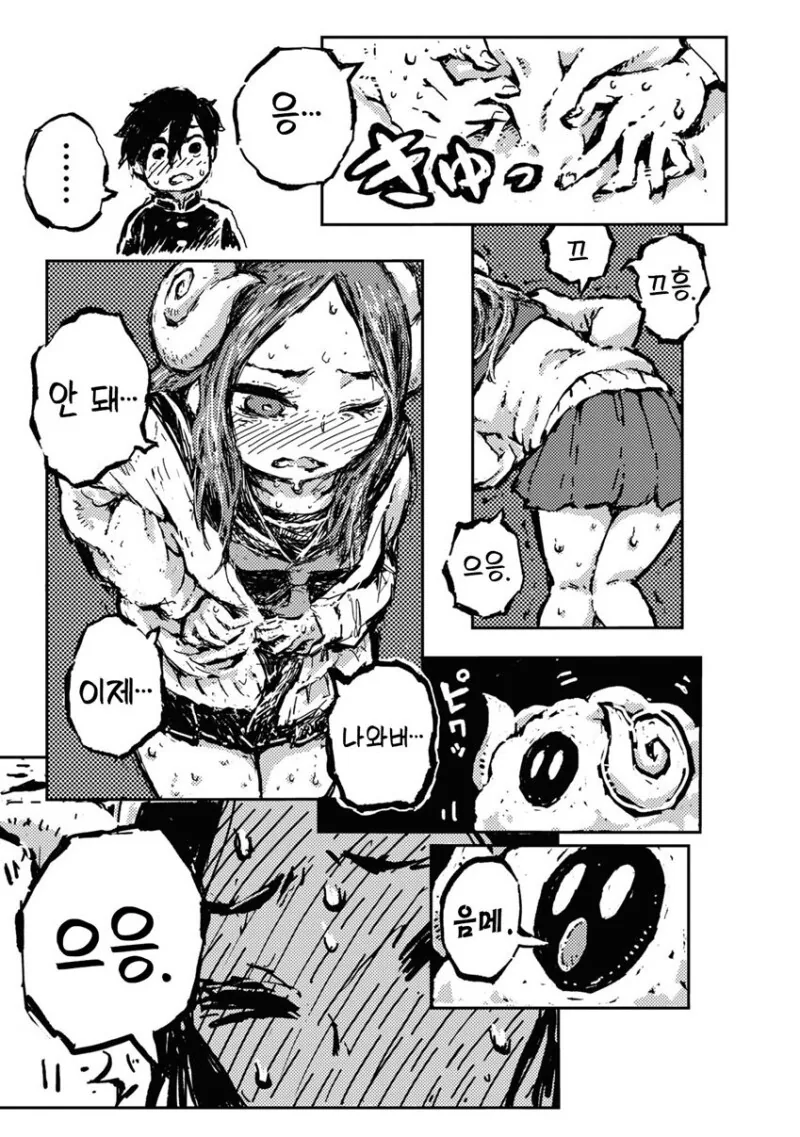 manga_3495541_040.webp