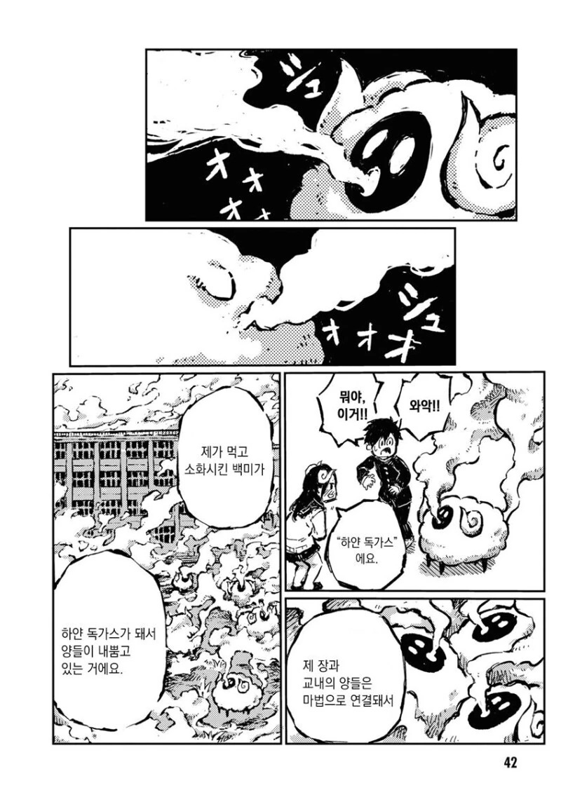 manga_3495541_041.webp