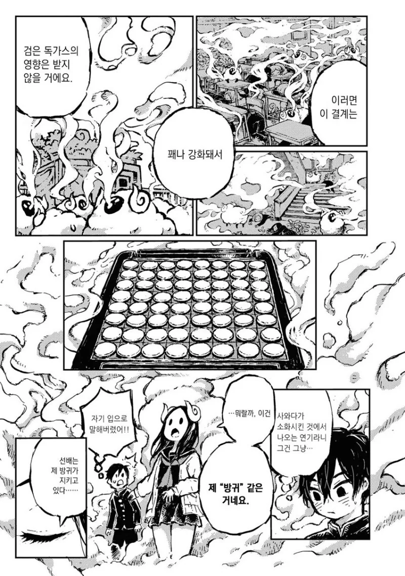 manga_3495541_042.webp
