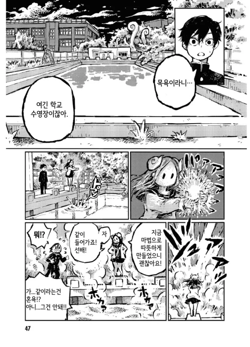 manga_3495541_046.webp