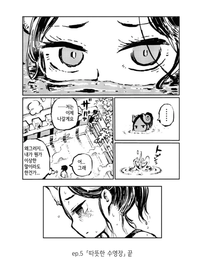 manga_3495541_049.webp