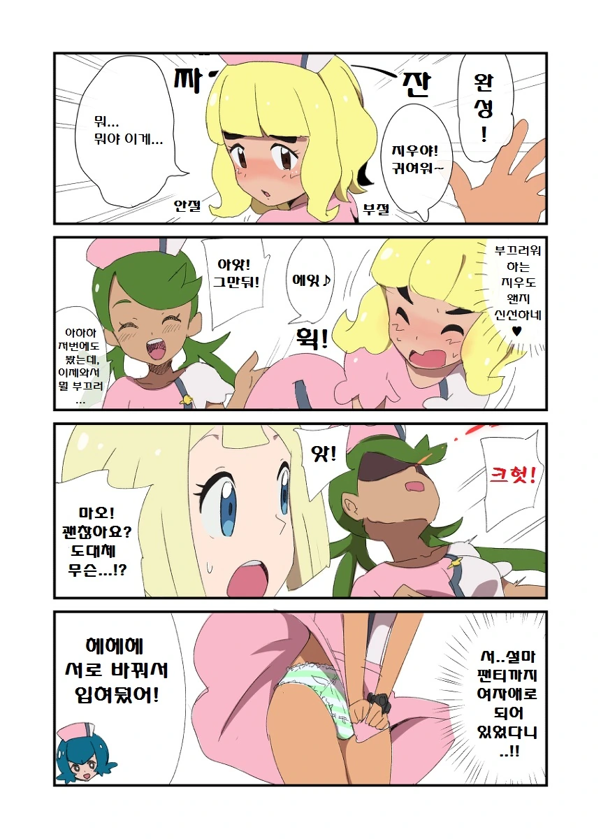 유유자적농가)아이는 갑자기 큰다고한다 대표 이미지