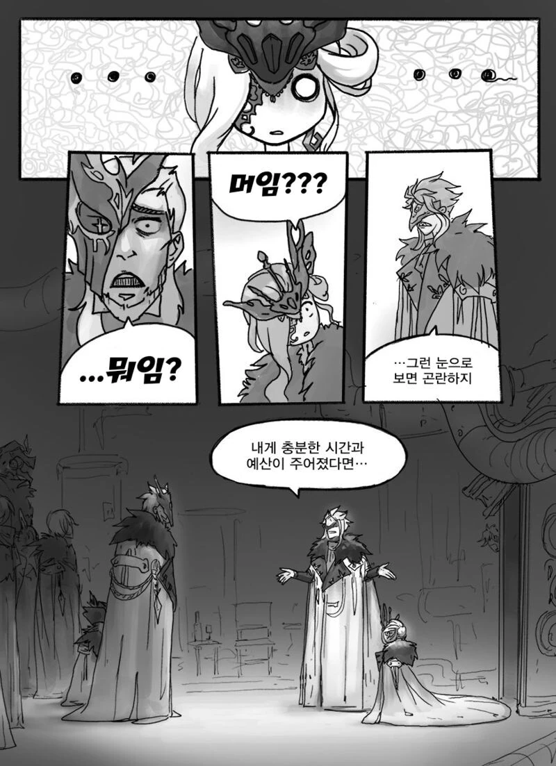 manga_3542013_003.webp