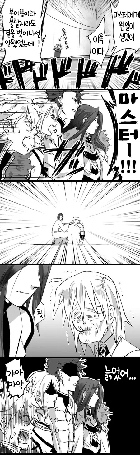 manga_357484_002.webp