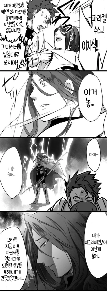 manga_357484_003.webp