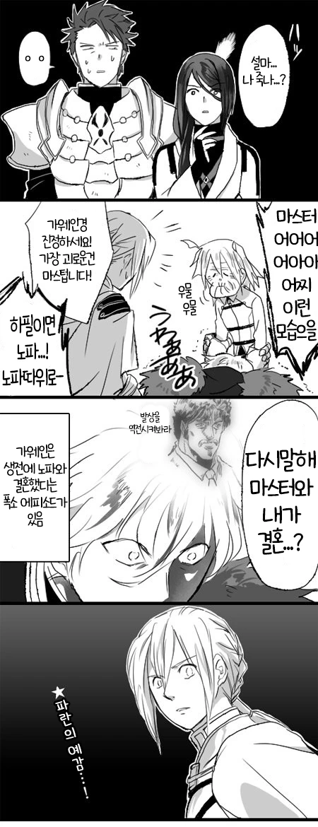 manga_357484_004.webp