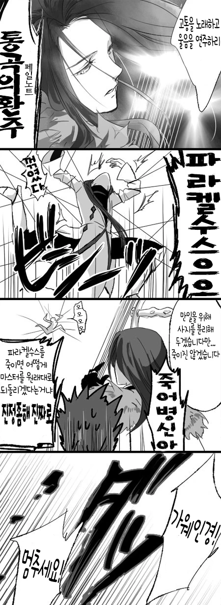 manga_357484_005.webp