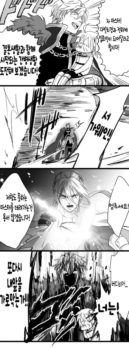 manga_357484_006.webp