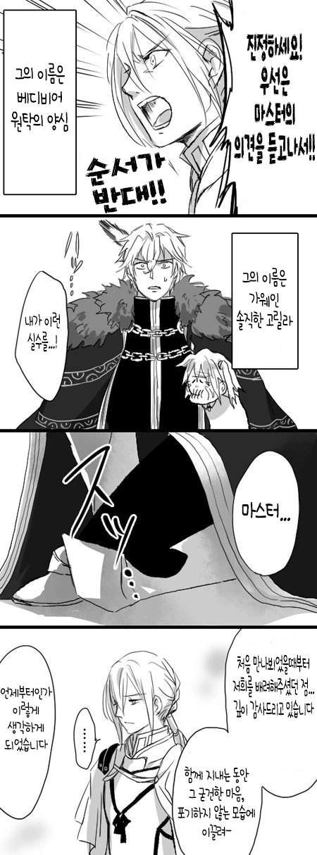 manga_357484_007.webp