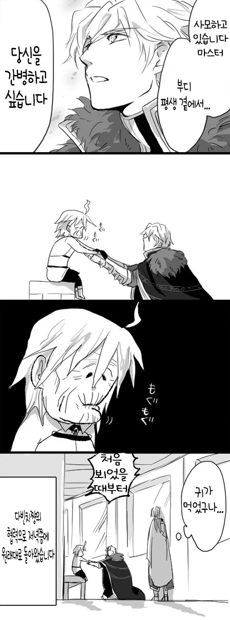 manga_357484_008.webp