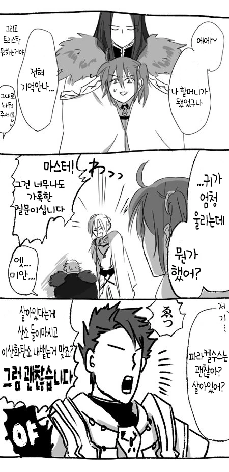 manga_357484_009.webp