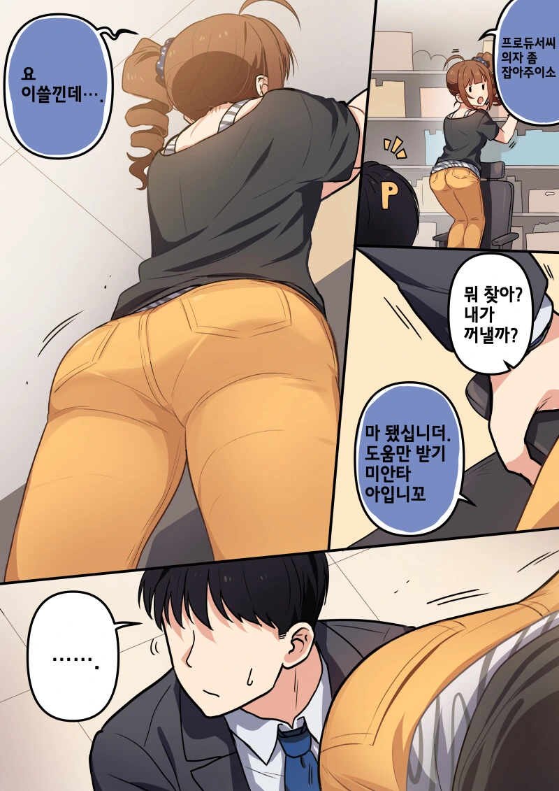 낭자애 풍속 만화 대표 이미지