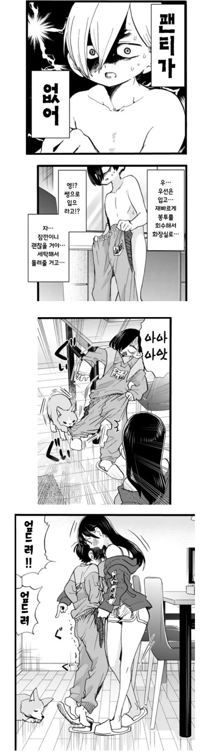 "아 오지마 그림체 옮잖아" 만화의 작가에 대한 이야기.jpg 이미지 10