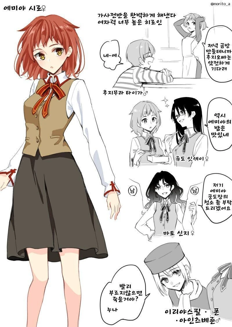 누나를 연성하는.manhwa 대표 이미지