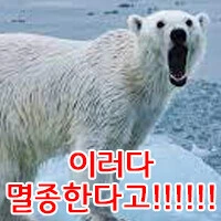 암살자가 위장취업하는 만화.manhwa_3.jpg