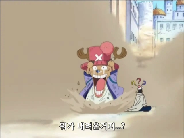 원피스 (One Piece) 125 (640x480 Divx).avi_20190223_205657.964.jpg