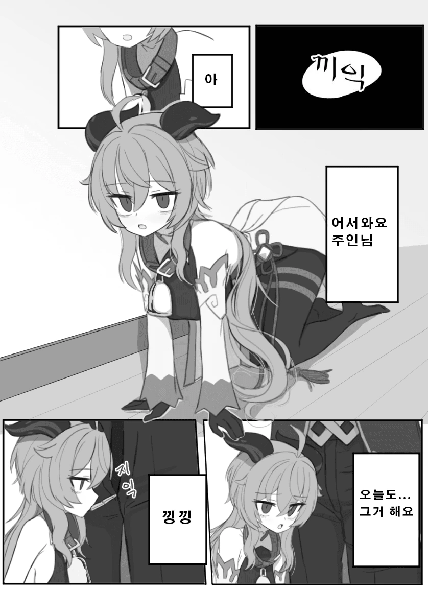 최면 NTR 만화.manhwa 대표 이미지