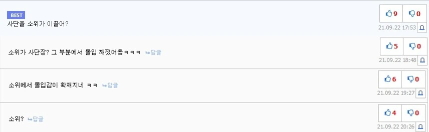 떡인지 소위 좀 욕할 수도 있지 ㅡㅡ_2.jpg