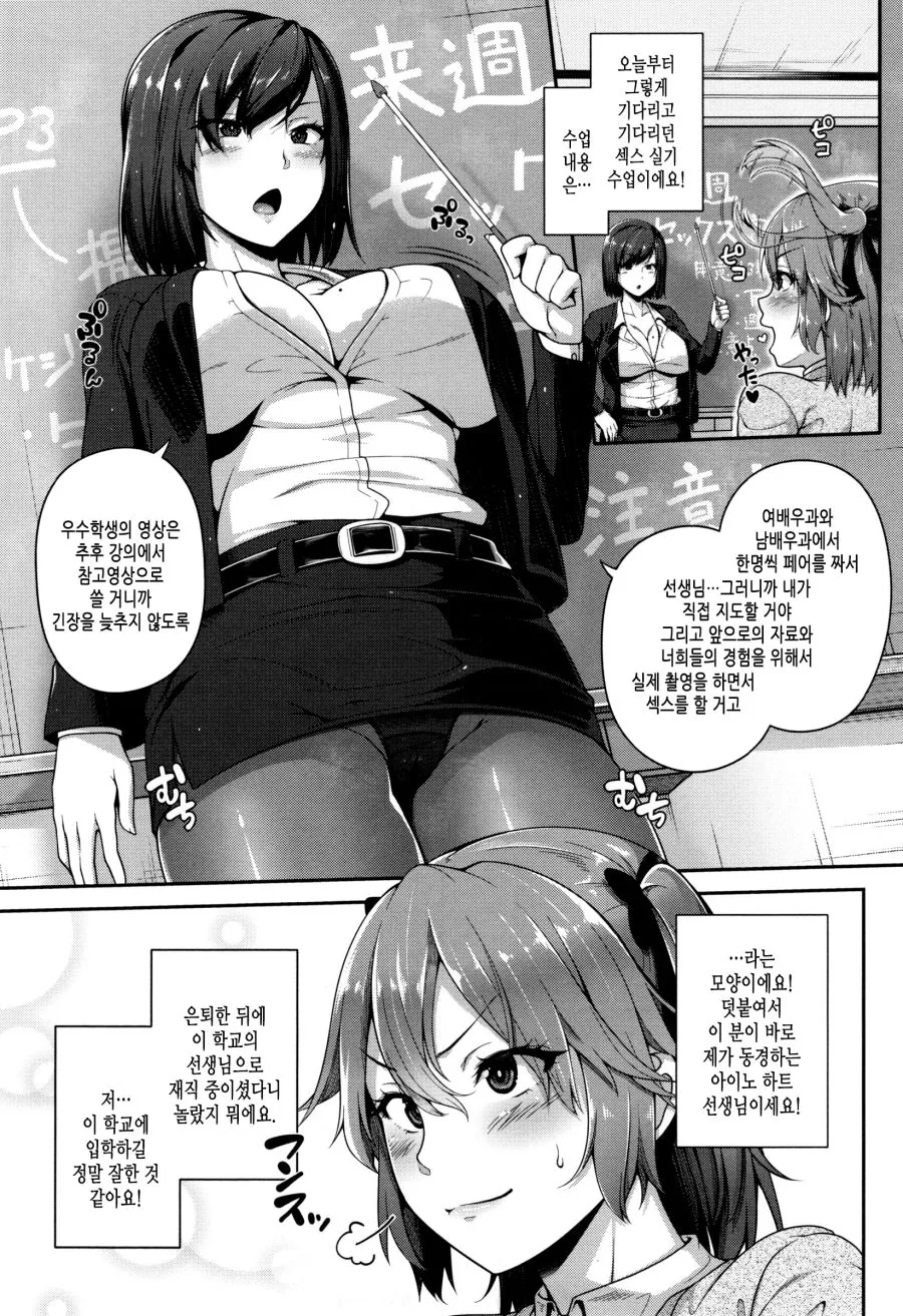 궁금해서 샀다가 상당히 몰입해서 본 만화 대표 이미지