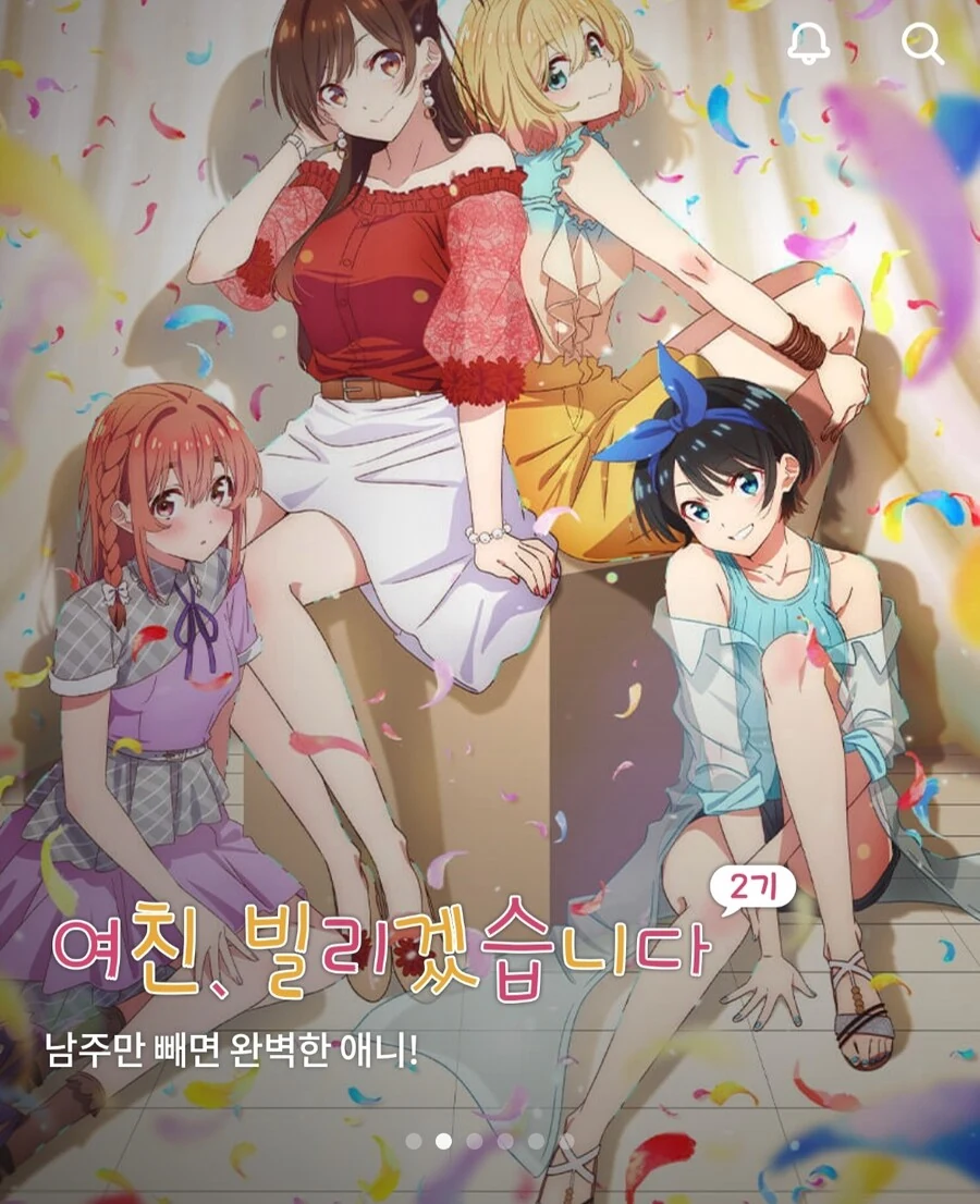 시한부 여자친구가 선물해준 ㅇㄴ홀.manwha 대표 이미지