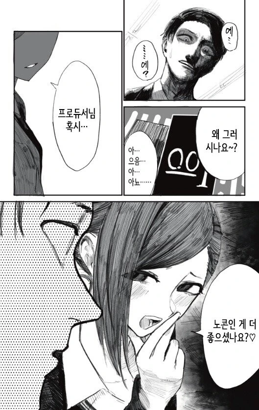manga_3760631_002.webp