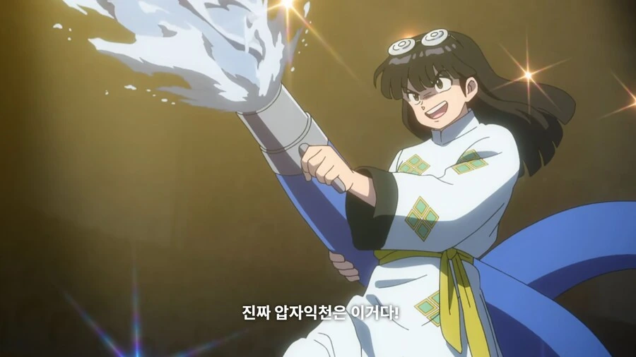 란마½) 불쌍한 무스에게 새 여자친구를 소개해 줄 거다_13.jpg