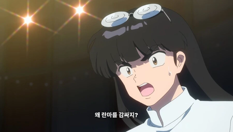 란마½) 불쌍한 무스에게 새 여자친구를 소개해 줄 거다_17.jpg