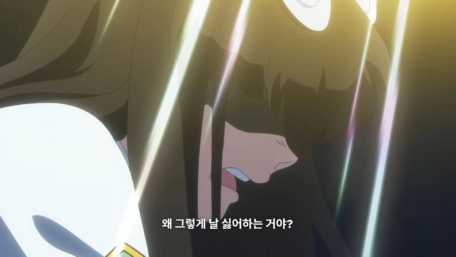 란마½) 불쌍한 무스에게 새 여자친구를 소개해 줄 거다_21.jpg