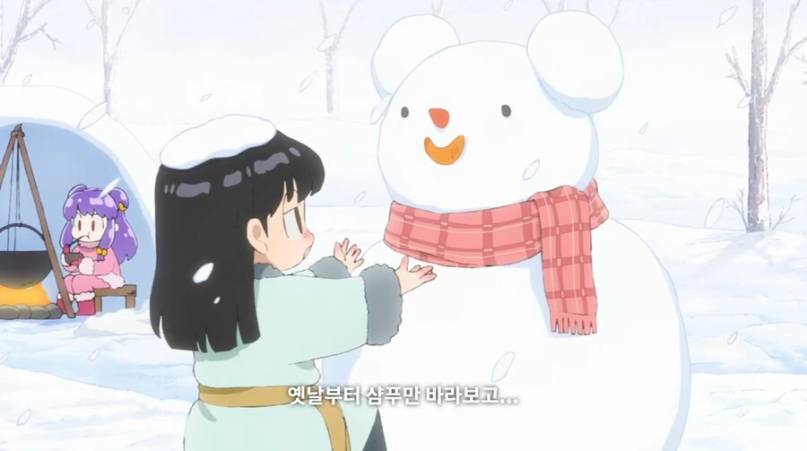 란마½) 불쌍한 무스에게 새 여자친구를 소개해 줄 거다_22.jpg