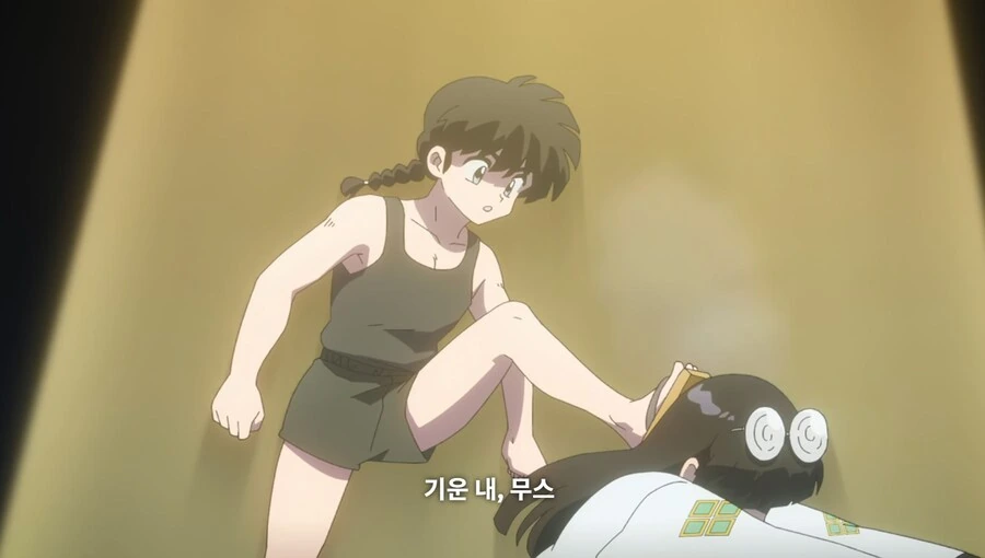 란마½) 불쌍한 무스에게 새 여자친구를 소개해 줄 거다_24.jpg