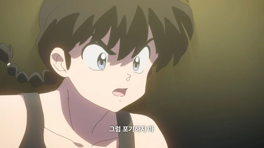 란마½) 불쌍한 무스에게 새 여자친구를 소개해 줄 거다_26.jpg