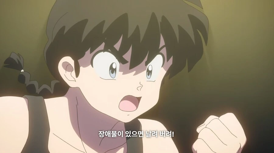 란마½) 불쌍한 무스에게 새 여자친구를 소개해 줄 거다_27.jpg