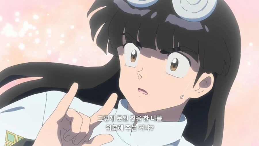 란마½) 불쌍한 무스에게 새 여자친구를 소개해 줄 거다_28.jpg