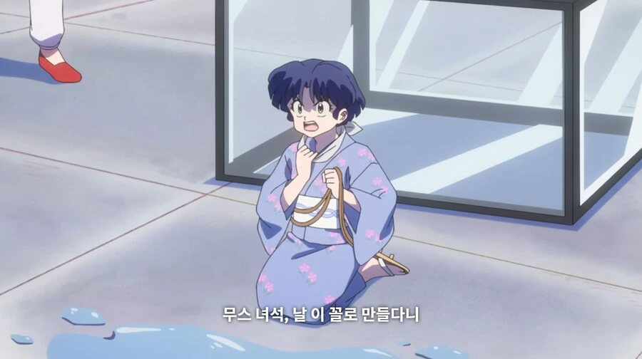 란마½) 불쌍한 무스에게 새 여자친구를 소개해 줄 거다_32.jpg