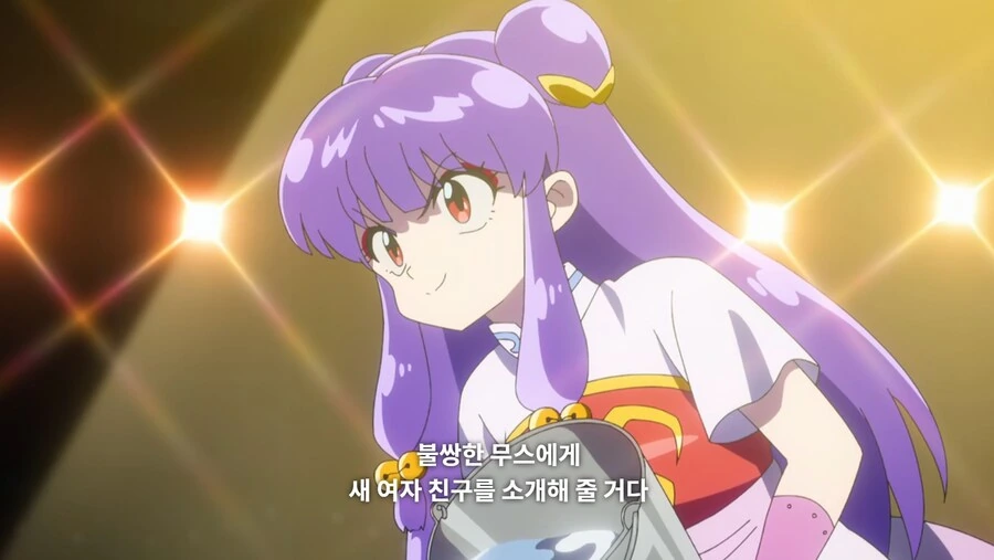 란마½) 불쌍한 무스에게 새 여자친구를 소개해 줄 거다_39.jpg